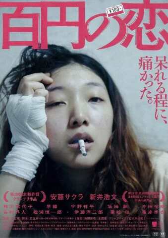 「私家收藏」喜剧、美食、爱情、悬疑、动作、情色......那些此生必看的日本电影