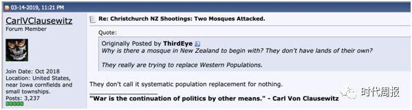重启西方文明：深度解读新西兰枪击案