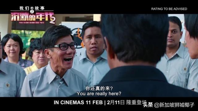 2021新加坡电影院贺岁片盘点！这些中文大片都来了