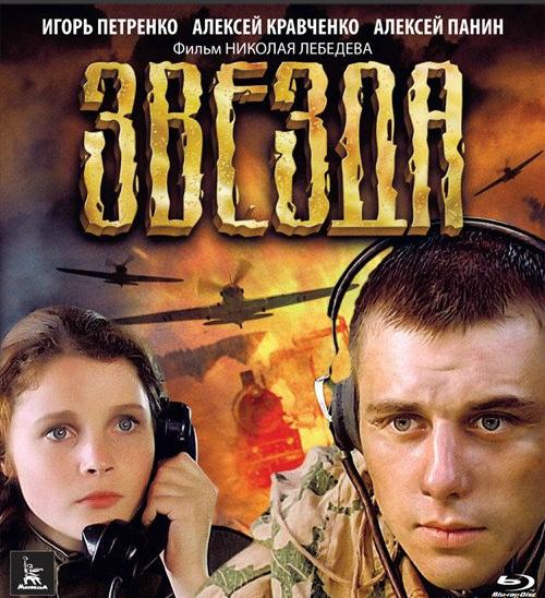 给大家推荐10部俄罗斯战争类型电影，精彩程度不输欧美同类影片
