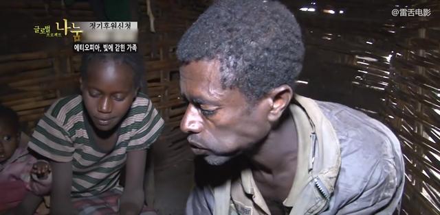 非洲穷人一周收入16块，捡牛粪当燃料，饿了只能吃芭蕉树！纪录片