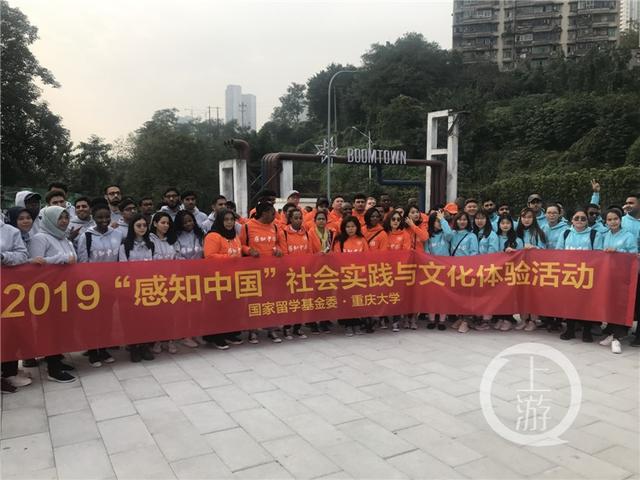 近百名留学生参观重庆工业博物馆
