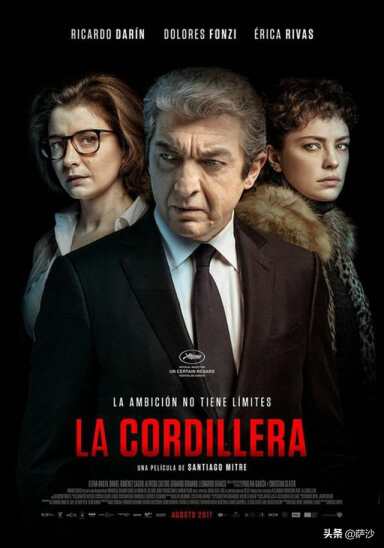 平民总统的真面目让幕僚和女儿恐惧万分：阿根廷电影《峰会》