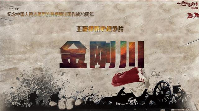 除了最近上映的《长津湖》之外，还有哪些好看的战争片？