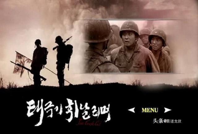 最强力作？韩国十部战争电影，一起来看不一样的大片。