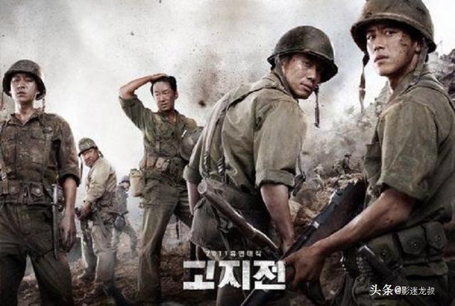 最强力作？韩国十部战争电影，一起来看不一样的大片。