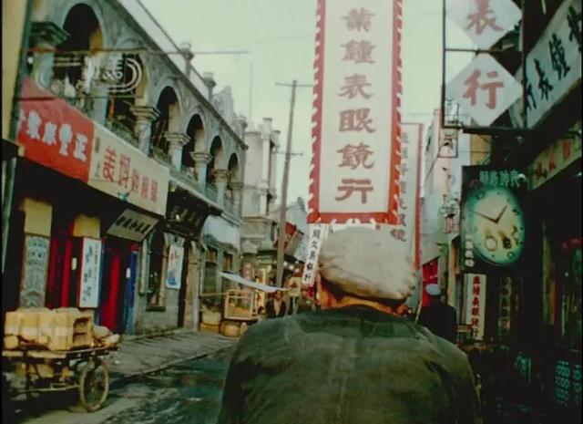 法国电影大师镜头下，1956年《北京的星期天》