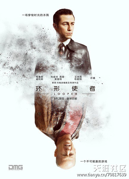 《环形使者》2012-09-28(美国/中国大陆)  巨型动作惊悚片震撼