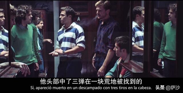 把绑架杀人当作日常生活的家庭：最灰暗的阿根廷电影《犯罪家族》