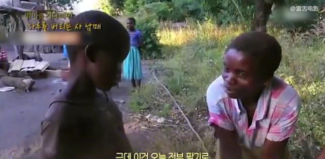 非洲姐弟被母亲抛弃，家里只剩一张破布，饿了只能吃野草！纪录片