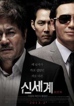2013年最值得期待的韩国电影前十（附部分片源）(转载)