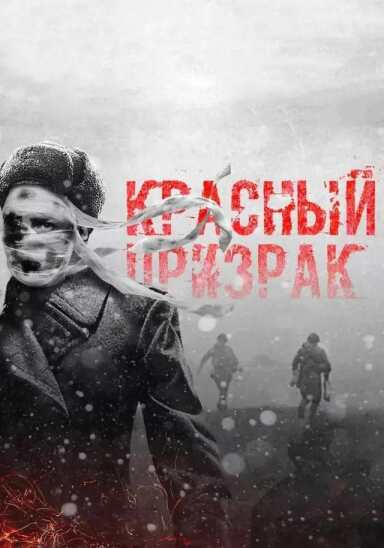 战斗民族出品：10年13部，俄罗斯经典战争电影全推荐