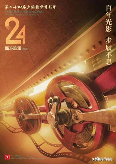 24届上海国际电影节，我推荐以下10部必看电影