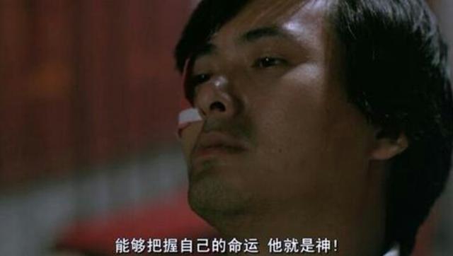 在香港电影里面，有哪些经典台词让你至今难忘？