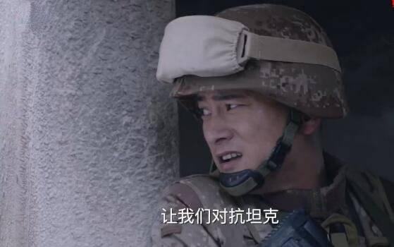 杨俊宇派坦克对付装甲兵