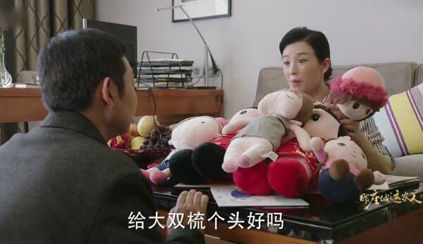 那座城这家人第28集剧照：林智燕跟大鸣一起给玩偶梳头